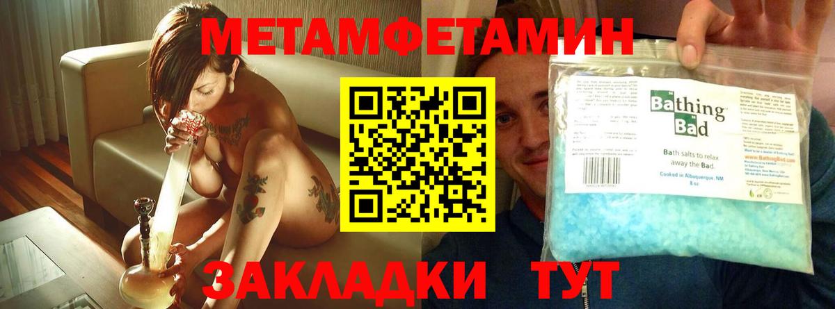 Стрежевой  Амфетамин  Вход с VPN  АМФ VHQ  АМФЕТАМИН 