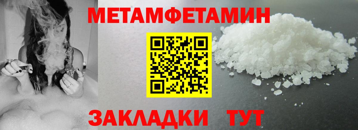 Amphetamine Premium Стрежевой