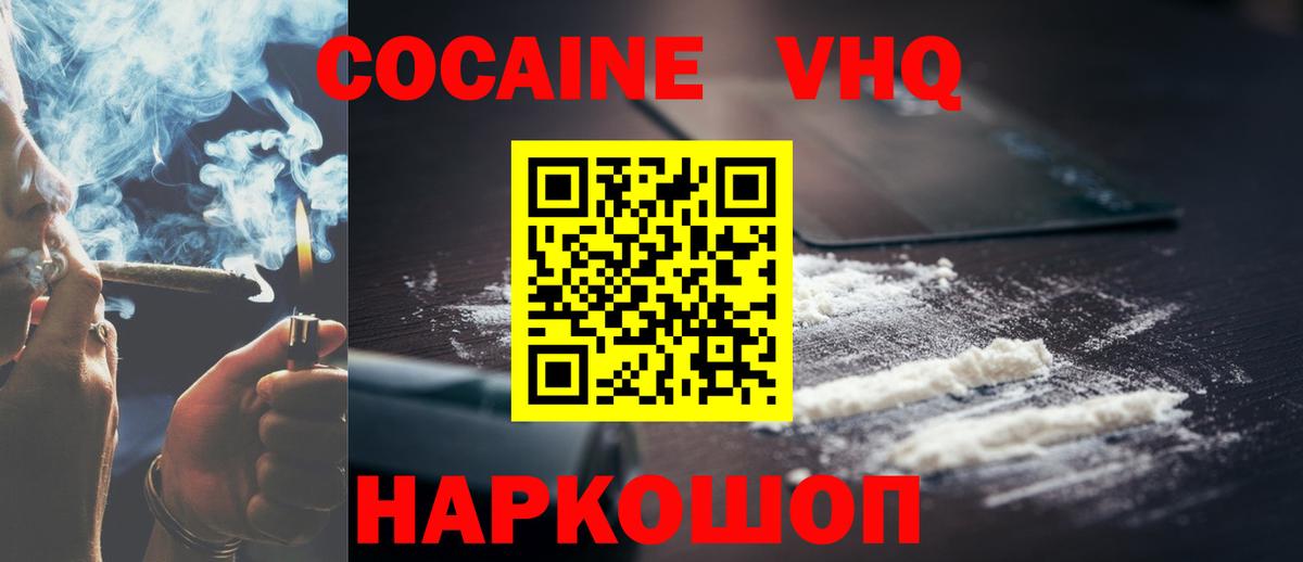 ТГК  Стрежевой  Вход с VPN  Как найти закладки?  Мефедрон кристаллы  МАРИХУАНА  ГАШ  Codein 