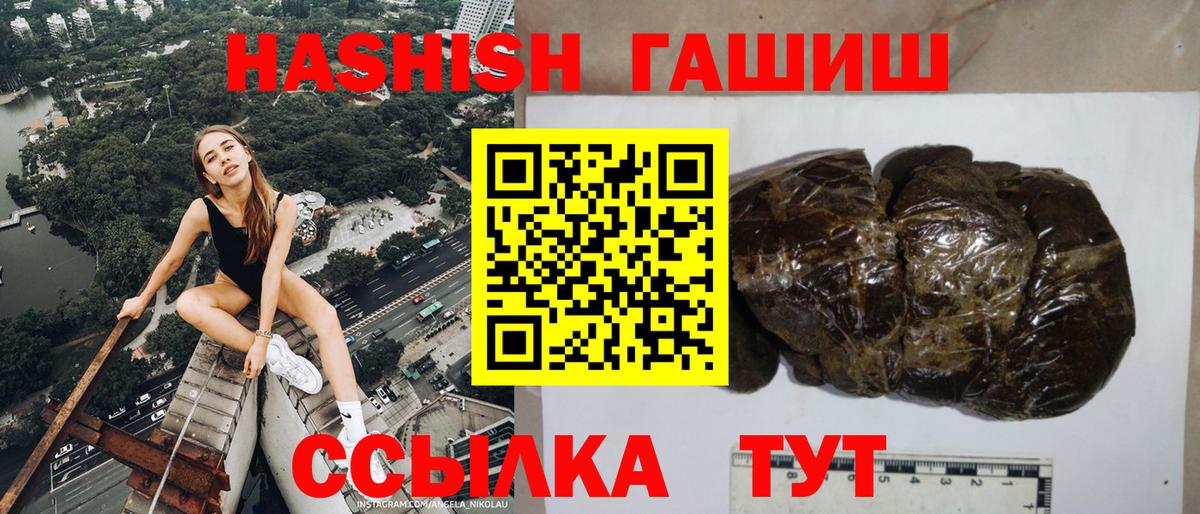 ГАШ VHQ  Вход с VPN  Стрежевой 