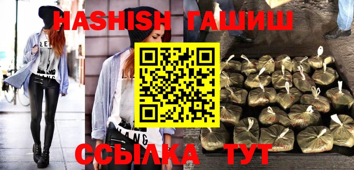 МЕТАМФЕТАМИН Стрежевой