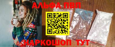 кристаллы Пенза
