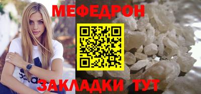 мескалин Обнинск