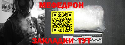 мескалин Обнинск