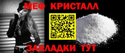стафф Обь