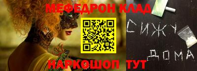 тгк Партизанск