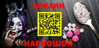 кокаин премиум Нягань
