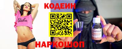 тгк Партизанск