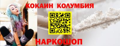 кристаллы Пенза