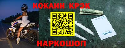 стафф Обь