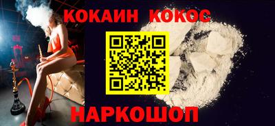 стафф Обь