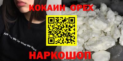 стафф Обь