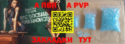 стафф Обь