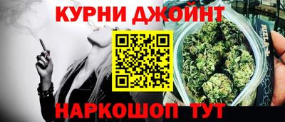 мескалин Обнинск