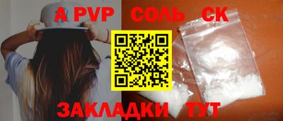 стафф Обь