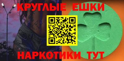 тгк Партизанск