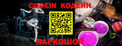 мескалин Обнинск