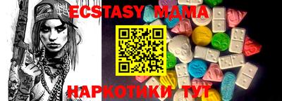 стафф Обь