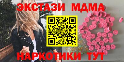 мескалин Обнинск
