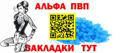 мескалин Обнинск