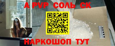 мескалин Обнинск