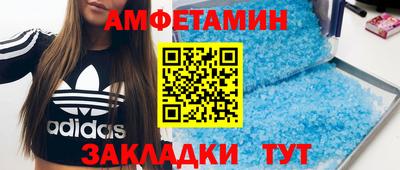 мескалин Обнинск