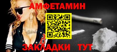 стафф Обь