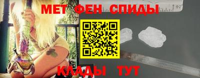 мескалин Обнинск