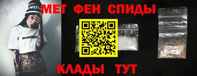 стафф Обь