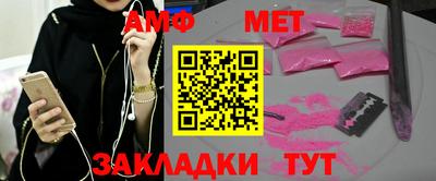мескалин Обнинск