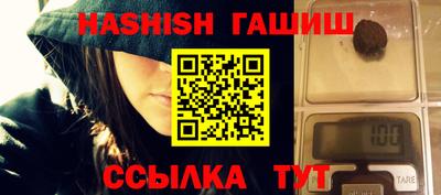 мескалин Обнинск
