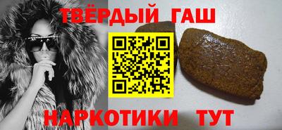 тгк Партизанск