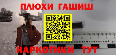 кристаллы Пенза
