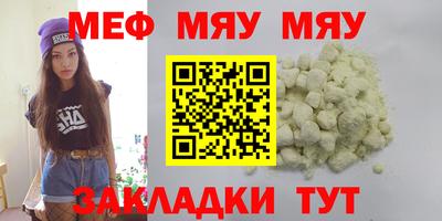 кокаин премиум Нягань