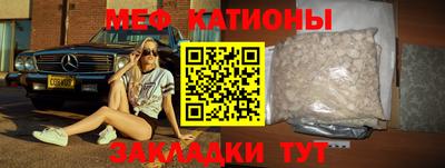 стафф Обь