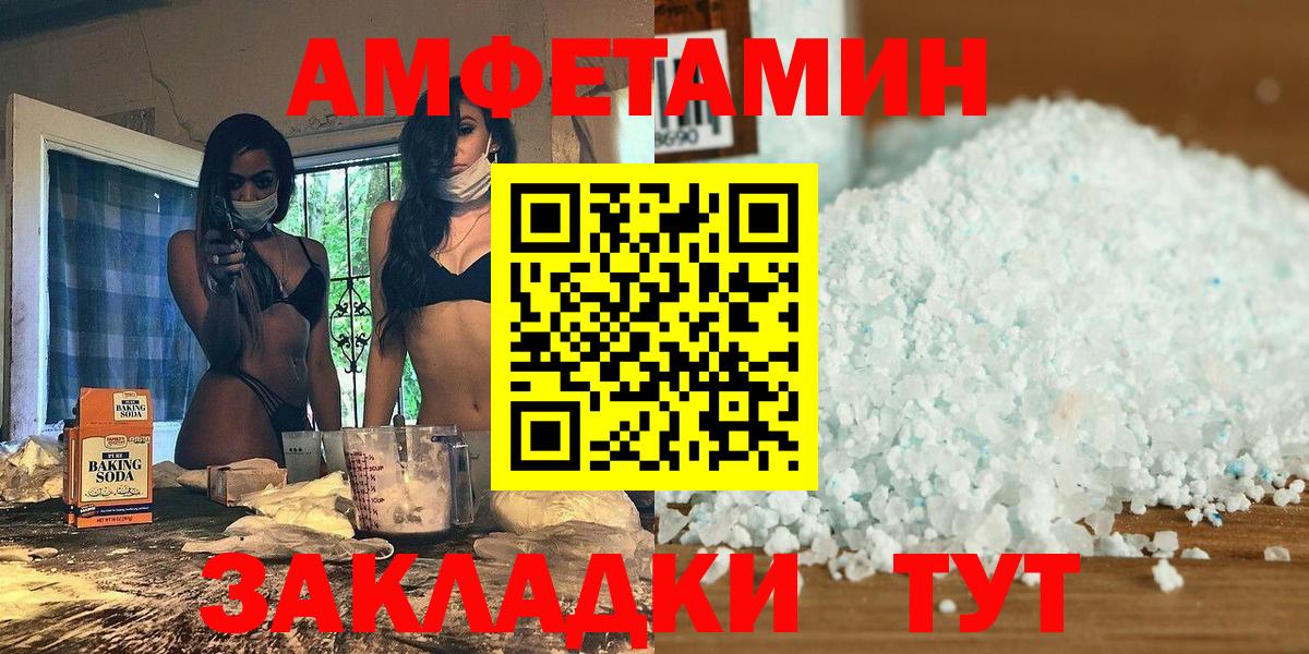Первитин винт Стрежевой