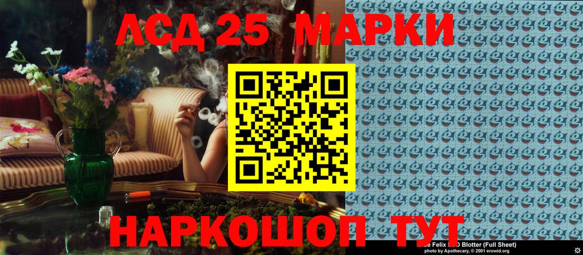 Наркотические марки 1,5мг  Наркотические марки 1,5мг  Стрежевой  Вход с VPN 
