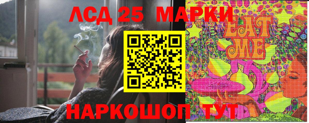 Марки N-bome 1,5мг Стрежевой