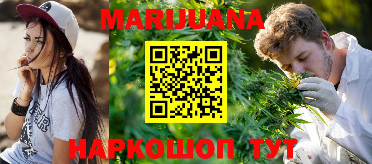 Конопля семена Стрежевой